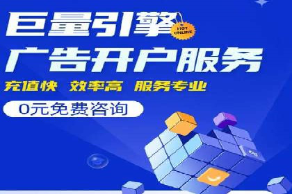 创新推广策略：开户案例的成功之路