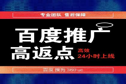 某品牌信息流代运营策略的调整与优化