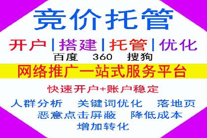 案例分析：SEM竞价员如何提高转化率