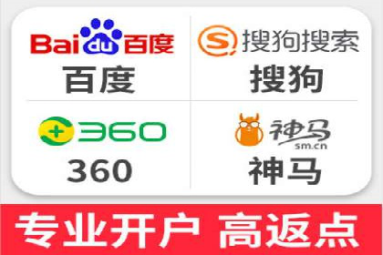 快速开户享高返点：一则财富增值的案例